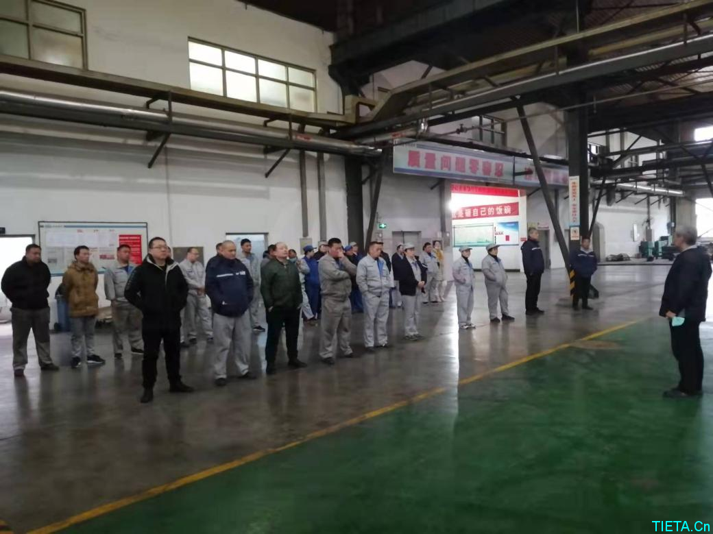 开封铁塔橡胶召开节后“收心会”