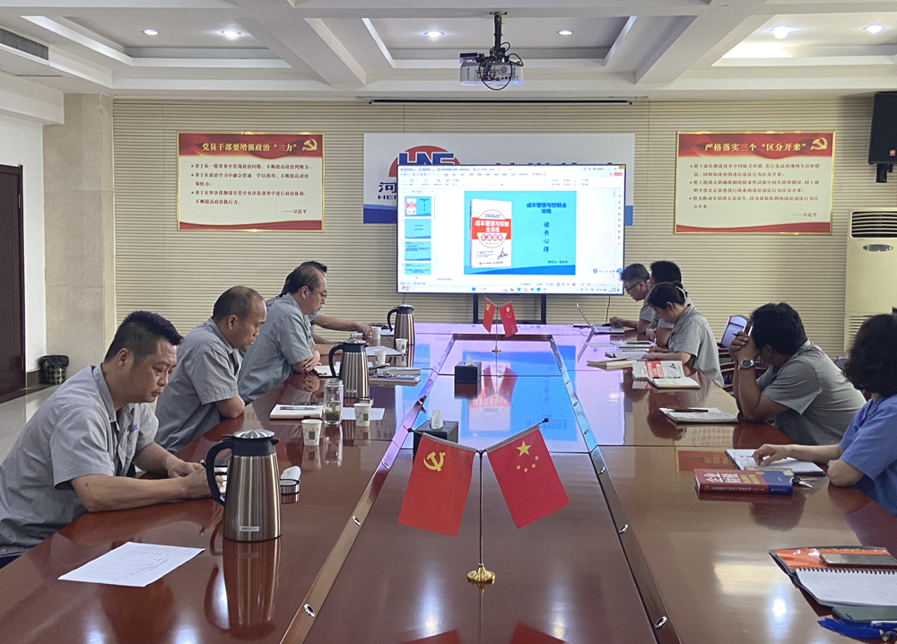 书香满溢，智慧共享 ——开封铁塔橡胶组织开展中层干部读书分享活动