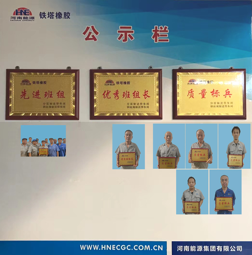 强化班组建设 激发班组活力