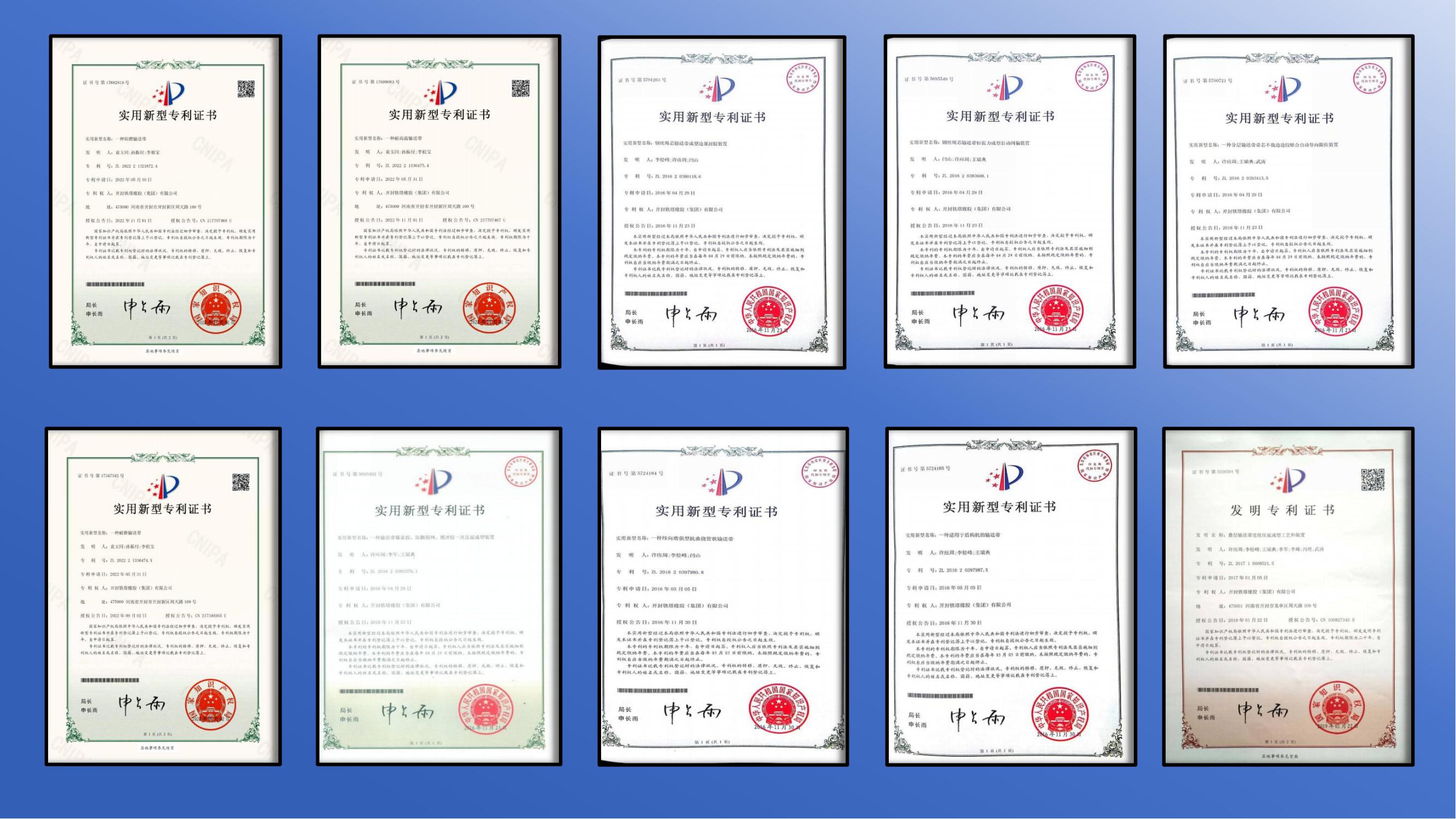 Technical patents