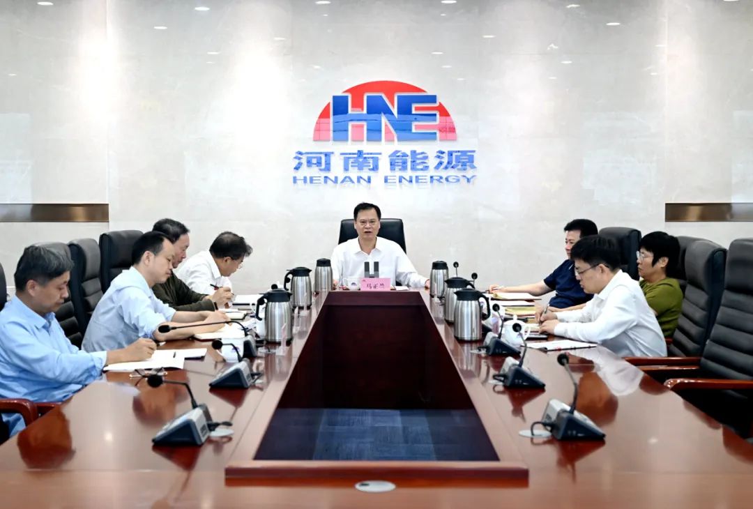 The scheduling meeting of the group company emphasized the importance of focusing on the present and planning for the long term to promote the high-quality development of the enterprise in a stable and far-reaching manner