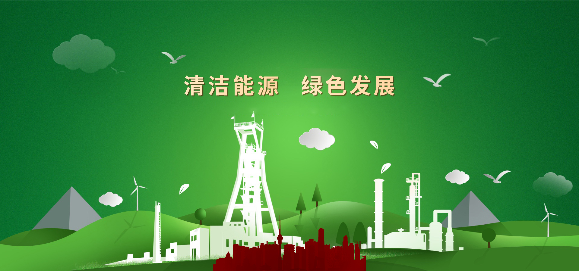 铁塔品质，卓越可靠