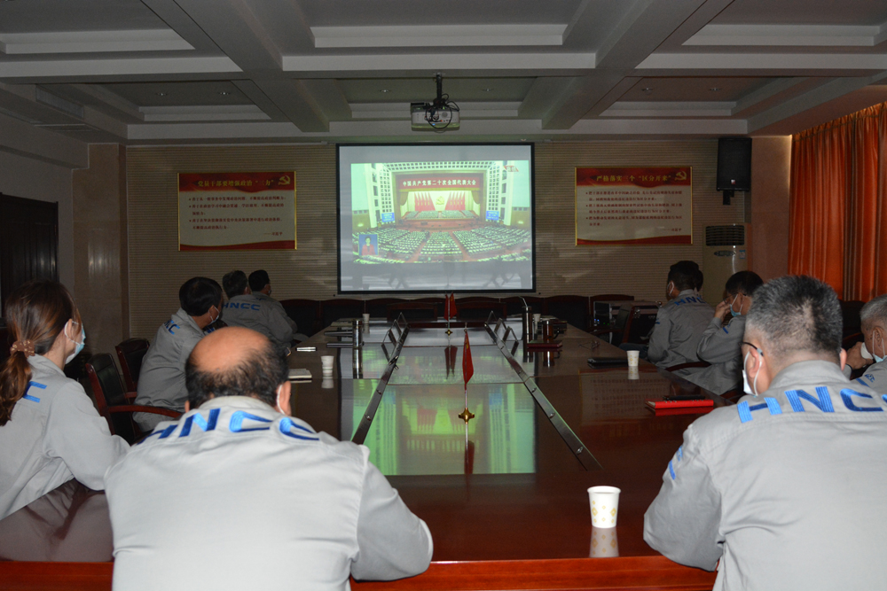 喜迎二十大 奋进新征程 ——开封铁塔橡胶组织党员干部收听收看中国共产党第二十次全国代表大会开幕盛况