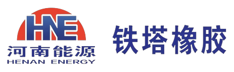 开封铁塔橡胶组织开展环保设备 故障应急演练-公司动态-开封铁塔橡胶（集团）有限公司